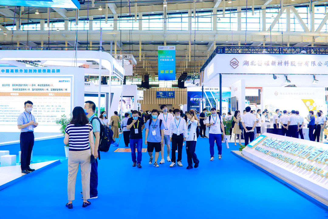 2023中國混凝土展 | 泉工股份期待您的到來！