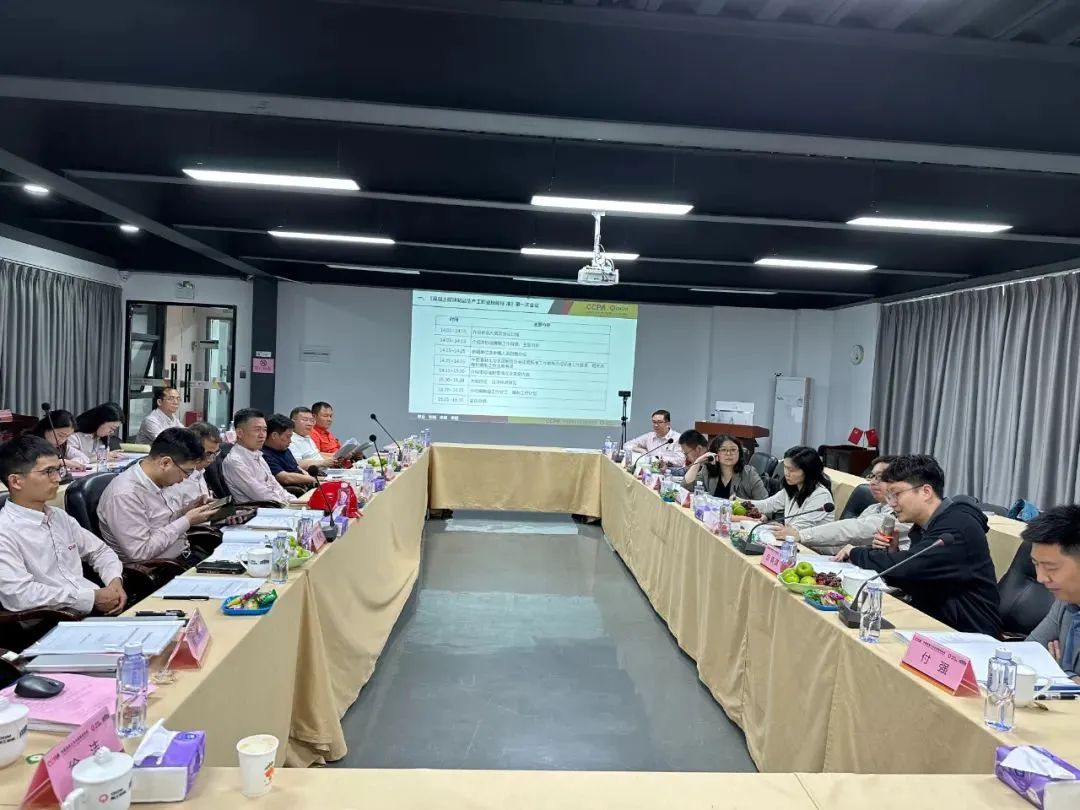 協(xié)會標準《混凝土砌塊制品生產工職業(yè)技能標準》編制組成立暨第一次工作會議在泉工股份順利召開