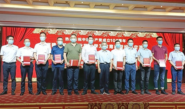 泉工股份榮獲機(jī)械行業(yè)黨建工作先進(jìn)單位，總經(jīng)理被評(píng)為熱心支持黨建工作優(yōu)秀企業(yè)家