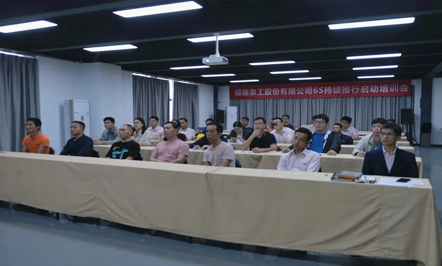 新起點(diǎn) 新征程|泉工股份第二期新員工入職培訓(xùn)會(huì)在臺(tái)商基地召開