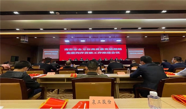 喜訊連連：福建泉工股份有限公司斬獲2021明星企業(yè)稱號榮登納稅大戶榜！