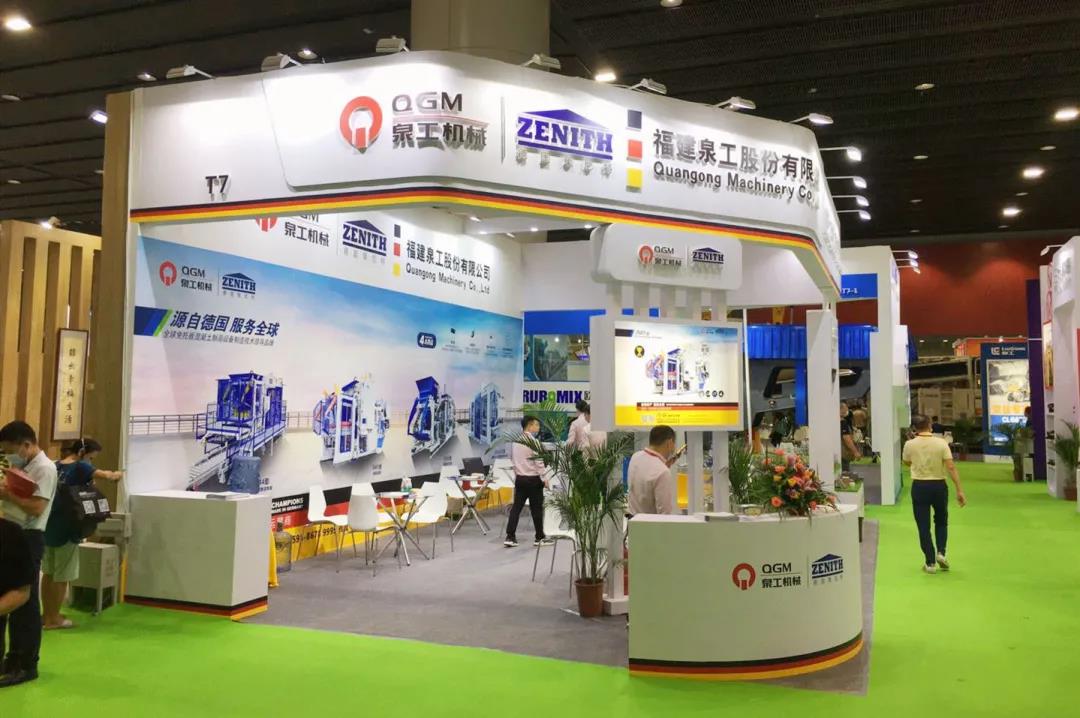 為環(huán)保添一抹亮色，泉工磚機(jī)亮相第六屆廣州砂石展