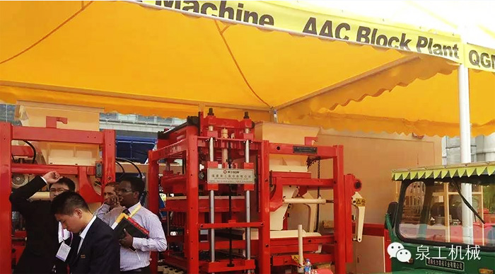 泉工攜德國策尼特亮相廣交會(huì)，邀您一起鑒賞世界一流制磚設(shè)備。