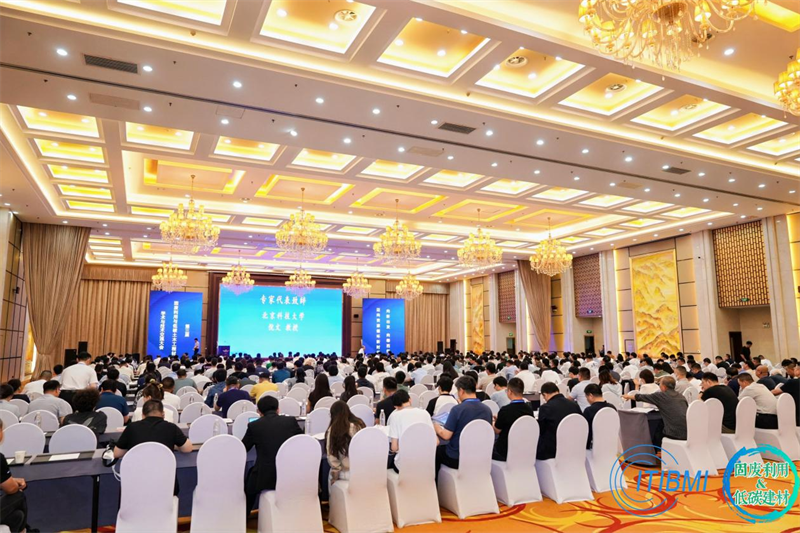 會議快訊 | 泉工股份亮相第三屆固廢利用與低碳土木工程材料學術與技術交流大會